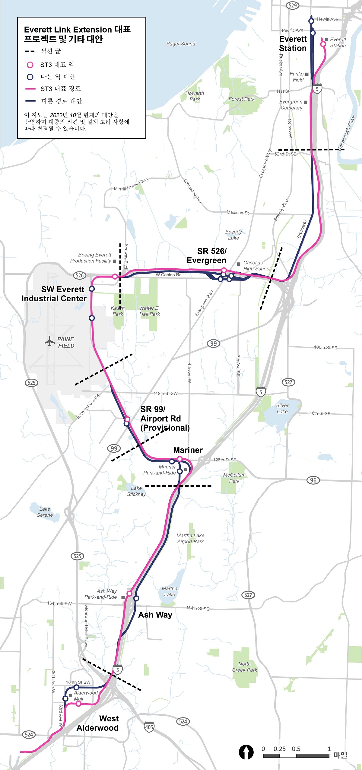 Everett Link Extension 프로젝트 영역 지도.