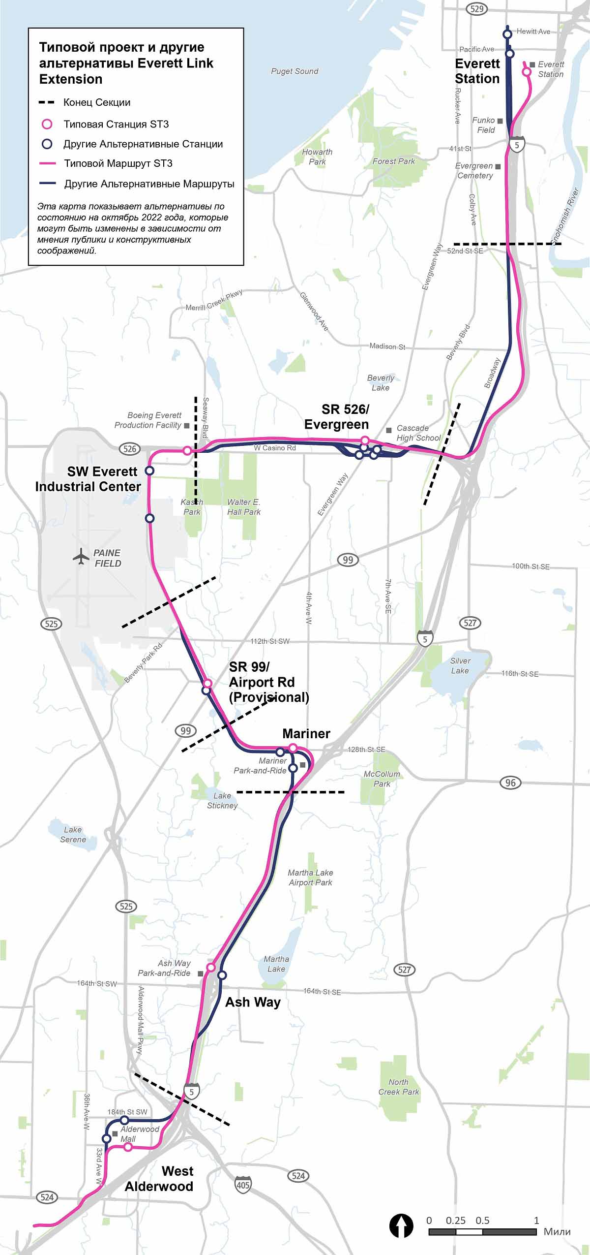 Карта территории проекта Everett Link Extension.